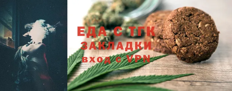 Canna-Cookies конопля  Духовщина 